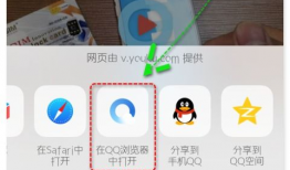 微信短视频下载